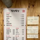 착한막창 로고