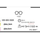 크로노스컨설팅