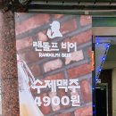 서초대로46길 106 이미지