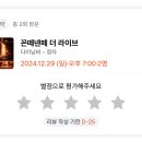 분당정자1-D-1 이미지