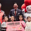 한국메탈아산공장복지노동조합 | 아산시 ‘희망 2024 나눔 캠페인’ 순회 모금행사 성황리 개최