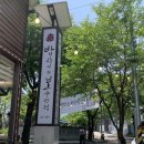 밥상위의 보약한첩 티스토리
