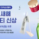 다이소화곡