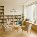 원당동 작은도서관 이미지