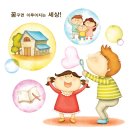 용인백현중학교 이미지