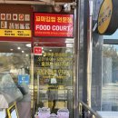 디키즈맘 돈꼬주밥,돈카츠도그(진접직영본점) 네이버블로그