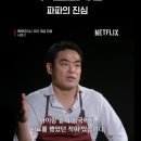 11260-2-1-10 | [리뷰/예능]흑백요리사2 1화~10화 후기(약스포) - 볼 때마다 배고파지는 프로그램
