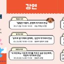 강동구립 암사도서관 이미지