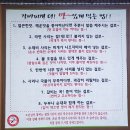 명품묵은정 | 대전 김치찌개 맛집, 수제비 면사리 푸짐! '명품묵은정'