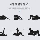 자세교정 스트레칭(소도구 활용 운동) 이미지