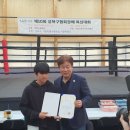 JS Boxing Gym 이미지