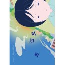 위즈덤하우스