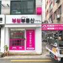 부성기획 이미지