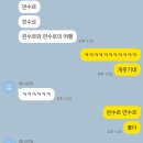 주안여관 | 개강 전 마지막 추억..💦