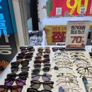 아이센스 안경원 이미지