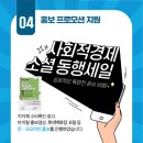 호남종합상사