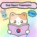 군서초등학교 | [공지] 이보영의 토킹클럽 어학원_배곧: 수업 영상_Presentation[Output]