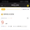 원도안로-23 이미지