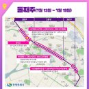 원이대로-2 이미지