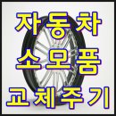 성대정비센타 이미지