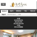 금관숲별장 이미지