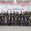 옹진군농업기술센터 이미지