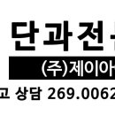 제이아이엔교육