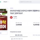 입시전문유승학원 이미지