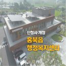 읍사무소 이미지