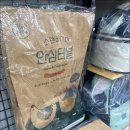 개밥하우스 공항점 가본 후기!