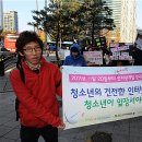 한국청소년게임문화협의회 이미지