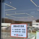 강동로1-2 이미지