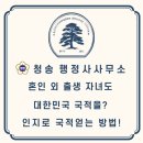 행정사 김봉수 사무소 이미지