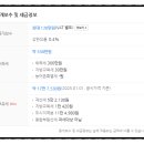 하늘채태양공인중개사사무소 이미지
