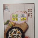 우리들건강스토어 이미지