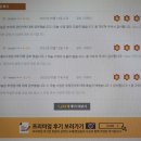 독일어교습소
