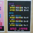 내곡중학교 이미지