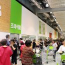 이마트트레이더스 뒤 이미지