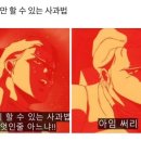 조스카페