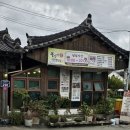 원조 풍원장 시골밥상 이미지