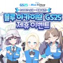 (주)엔젤게임즈 이미지