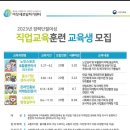 김해시 여성인력개발센터 "노인스포츠지도사" 국비수업안내 이미지