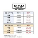 팀매드 대구 최두호짐 이미지