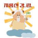 리조트 라움 3동 이미지
