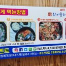황비물회 이미지