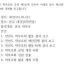 안곡중학교 이미지