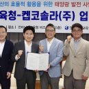 마리태양광발전소 이미지