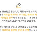 보스톤미소치과의원 이미지