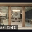 6163 | [서울 역삼동 맛집] 소보키 강남점 역삼동 맛집 소보키, 퓨전 한식 주점의 매력