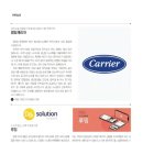 엘림산업(주) 이미지